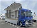 2025 Mitsubishi Fuso Super Great