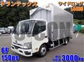 2026 Hino Dutro