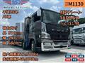 2016 Mitsubishi Fuso Super Great