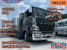 2016 Mitsubishi Fuso Super Great