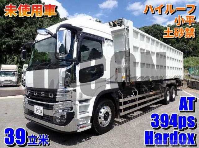 2026 Mitsubishi Fuso Super Great