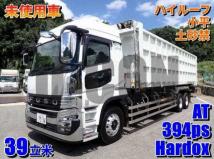 2026 Mitsubishi Fuso Super Great