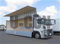 2026 Mitsubishi Fuso Super Great