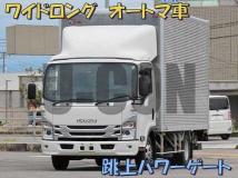 2023 Isuzu Elf Truck