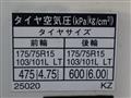 2020 Toyota Dyna Truck