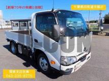 2026 Hino Dutro