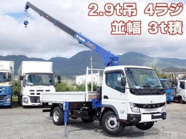 2026 Mitsubishi Fuso Canter