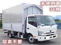 2026 Hino Dutro