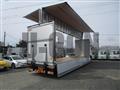 2026 Mitsubishi Fuso Super Great