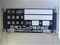 2022 Mitsubishi Fuso Canter