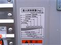 2026 Mitsubishi Fuso Canter