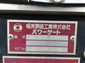 2022 Isuzu Elf Truck