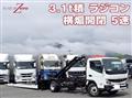 2026 Mitsubishi Fuso Canter