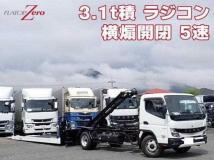 2026 Mitsubishi Fuso Canter