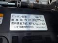 2023 Isuzu Elf Truck