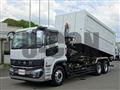 2026 Mitsubishi Fuso Super Great