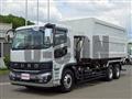 2026 Mitsubishi Fuso Super Great