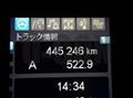 2018 Mitsubishi Fuso Super Great