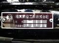 2026 Mitsubishi Fuso Fighter