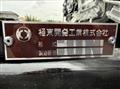 2026 Mitsubishi Fuso Canter