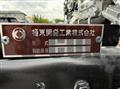 2026 Mitsubishi Fuso Canter