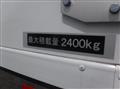2025 Mitsubishi Fuso Fighter