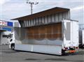2019 Mitsubishi Fuso Super Great