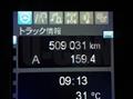 2019 Mitsubishi Fuso Super Great