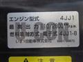 2013 Isuzu Elf Truck