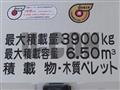 2013 Isuzu Elf Truck