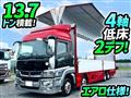 2018 Mitsubishi Fuso Super Great