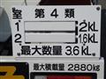 2026 Toyota Dyna Truck
