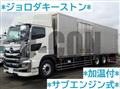 2026 Hino Profia