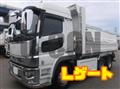 2021 Mitsubishi Fuso Super Great