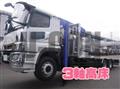 2019 Mitsubishi Fuso Super Great