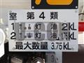 2026 Mitsubishi Fuso Canter