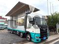 2021 Hino Profia