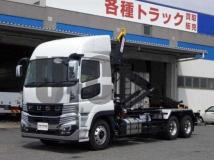2026 Mitsubishi Fuso Super Great