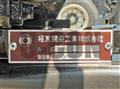 2026 Mitsubishi Fuso Canter