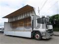 2020 Mitsubishi Fuso Super Great