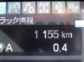 2026 Mitsubishi Fuso Super Great