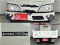 2026 Hino Dutro