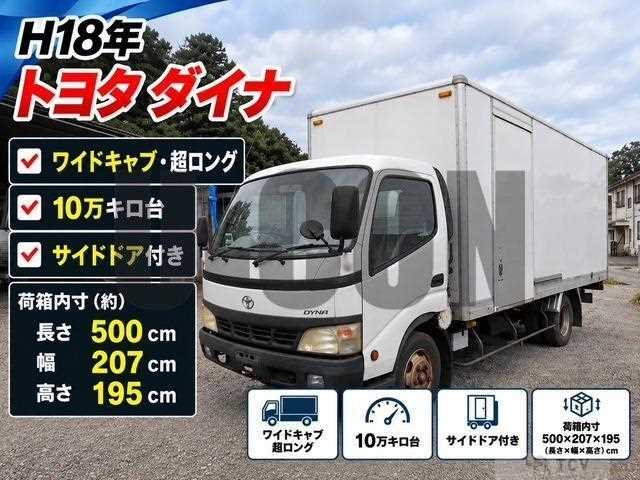2006 Toyota Dyna Truck