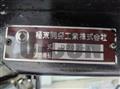 2014 Isuzu Elf Truck