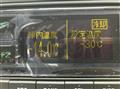 2026 Mitsubishi Fuso Canter