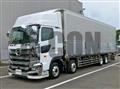 2026 Hino Profia
