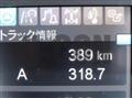 2026 Mitsubishi Fuso Super Great