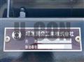 2026 Mitsubishi Fuso Super Great