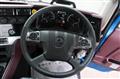 2026 Mitsubishi Fuso Super Great