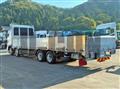 2026 Hino Profia